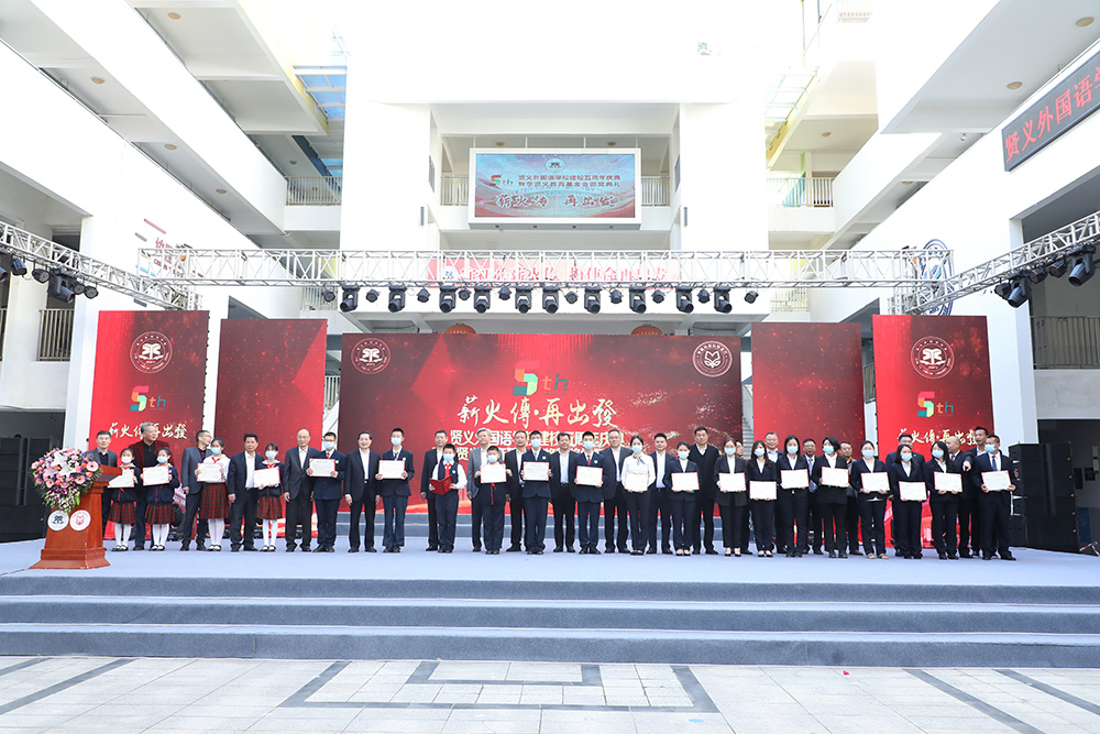 正能量!李贤义教育基金奖教奖学27年不间断 正能量!李贤义教育基金奖教奖学27年不间断