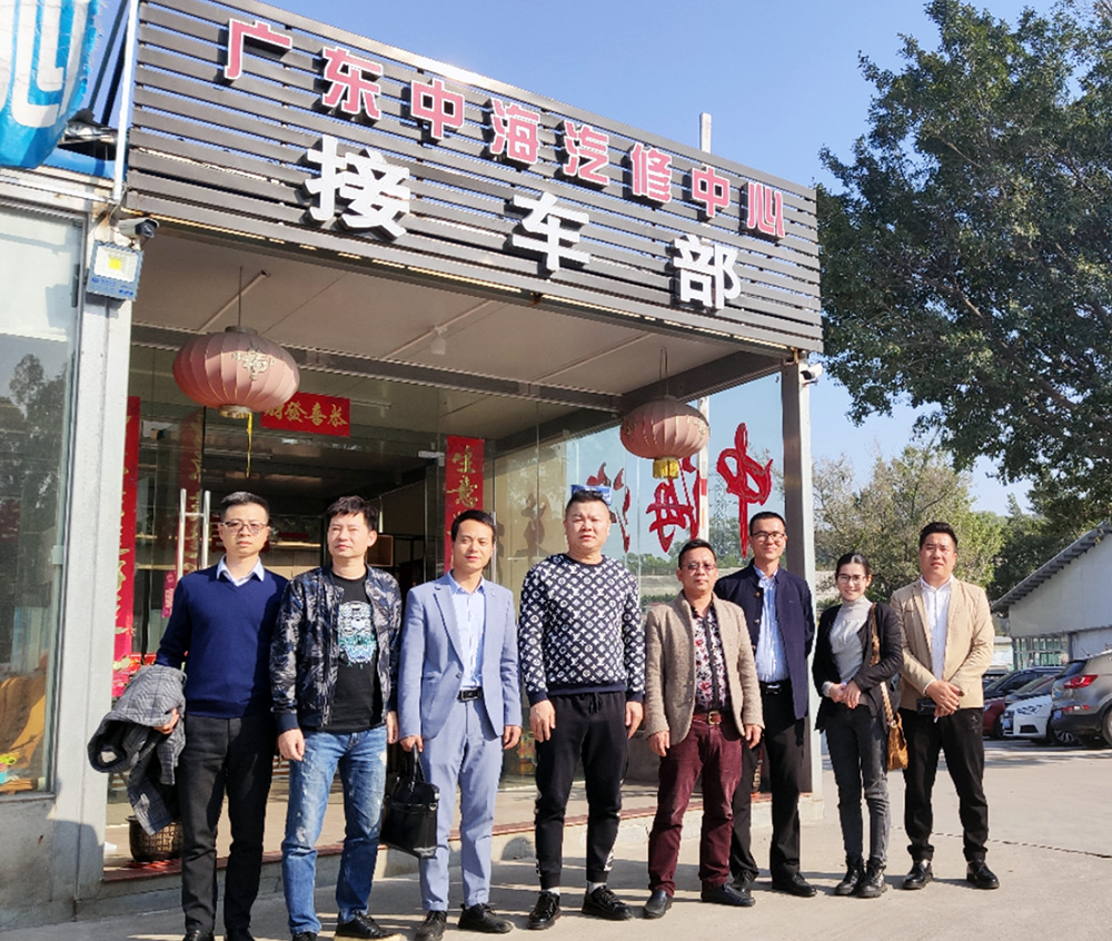 简讯|省商会青委会组织走访交流 简讯|省商会青委会组织走访交流