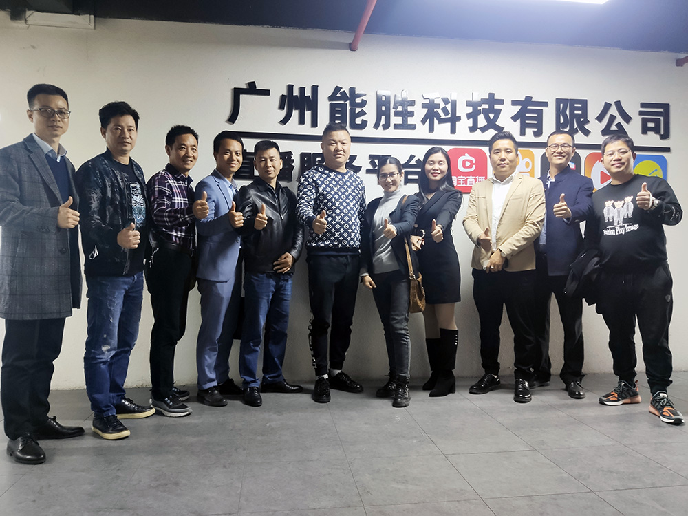 简讯|省商会青委会组织走访交流 简讯|省商会青委会组织走访交流