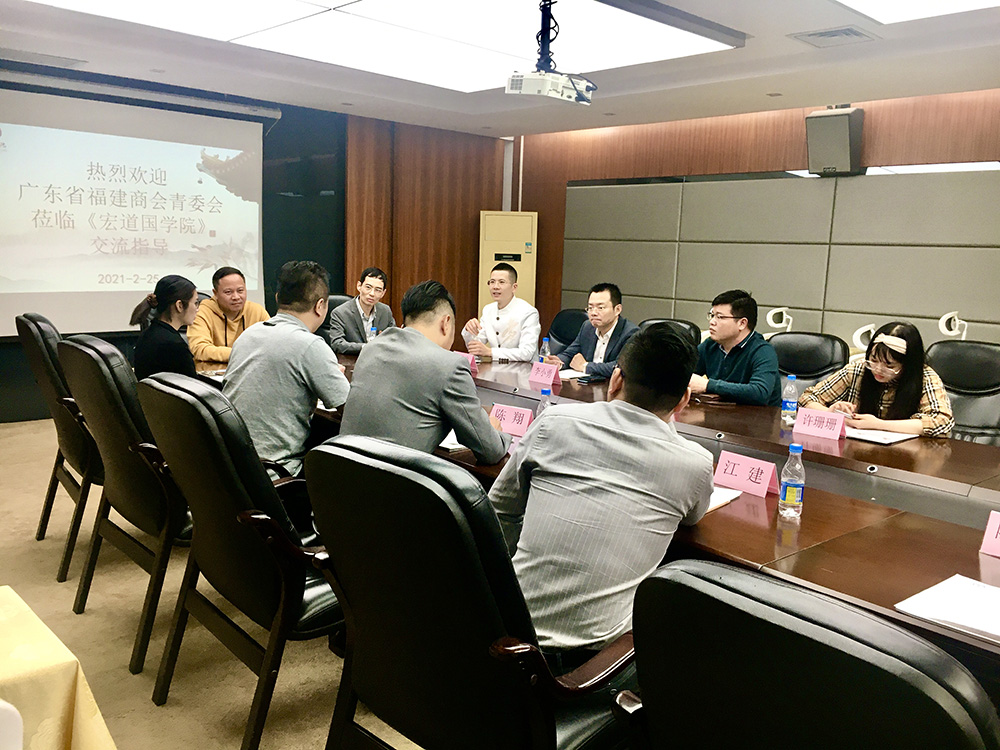 省商会青委会在番禺区组织走访活动 省商会青委会在番禺区组织走访活动