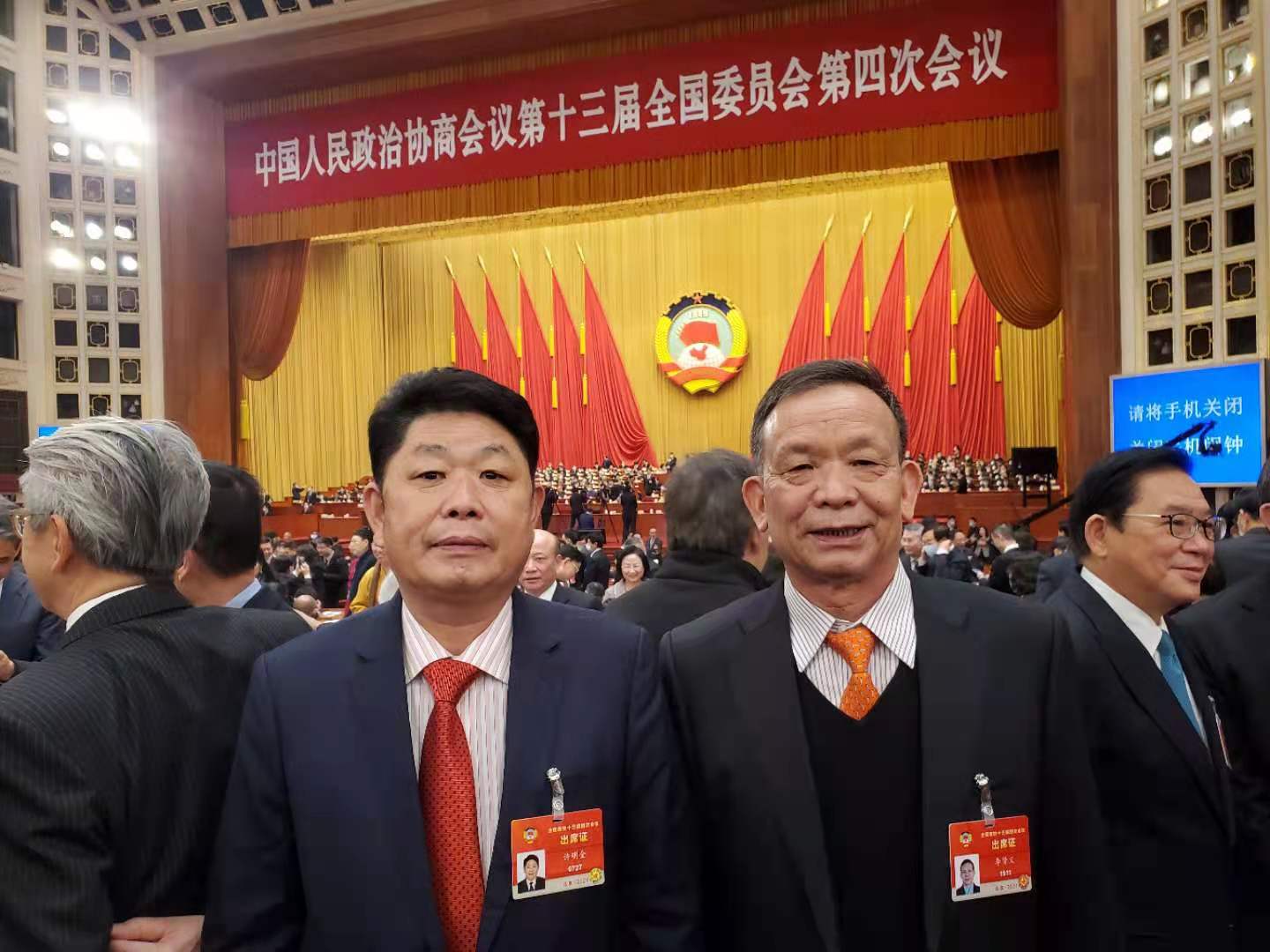 创会会长李贤义和会长许明金参加全国两会,积极建言献策 创会会长李贤义和会长许明金参加全国两会,积极建言献策