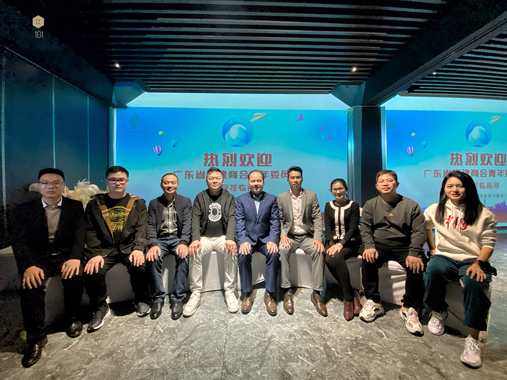 商会青委会在广州召开班子成员会议 商会青委会在广州召开班子成员会议