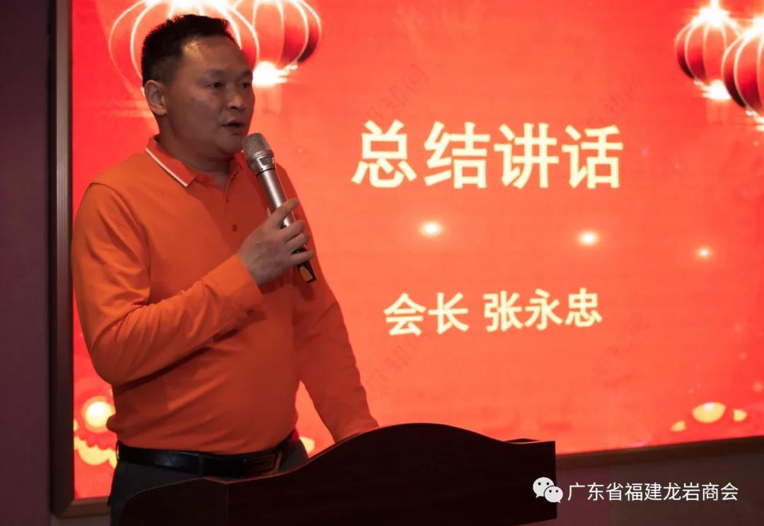 广东龙岩商会在东莞沙田召开2021年春茗茶话会 广东龙岩商会在东莞沙田召开2021年春茗茶话会