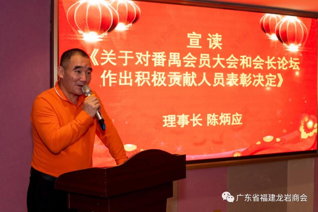 广东龙岩商会在东莞沙田召开2021年春茗茶话会 广东龙岩商会在东莞沙田召开2021年春茗茶话会
