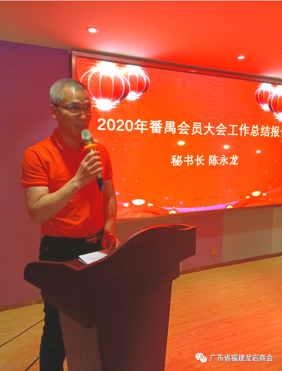 广东龙岩商会在东莞沙田召开2021年春茗茶话会 广东龙岩商会在东莞沙田召开2021年春茗茶话会