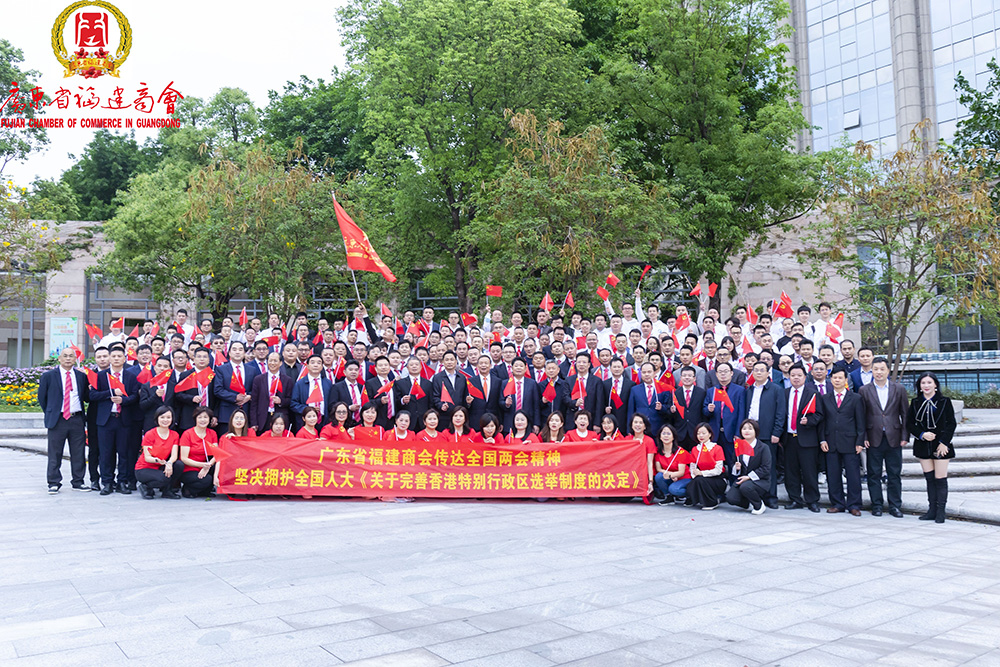 李贤义和许明金:坚决支持和拥护全国人大完善香港特区选举制度 李贤义和许明金:坚决支持和拥护全国人大完善香港特区选举制度