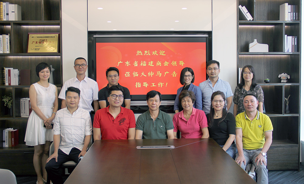 商会组织会员走访理事企业和青委会成员企业 商会组织会员走访理事企业和青委会成员企业
