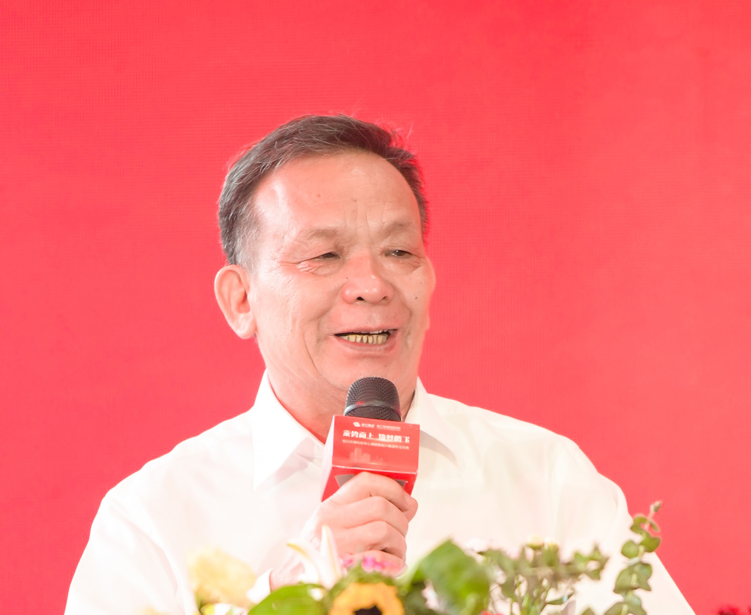 执行会长陈全炼旗下稻兴集团隆重举行乔迁庆典 执行会长陈全炼旗下稻兴集团隆重举行乔迁庆典