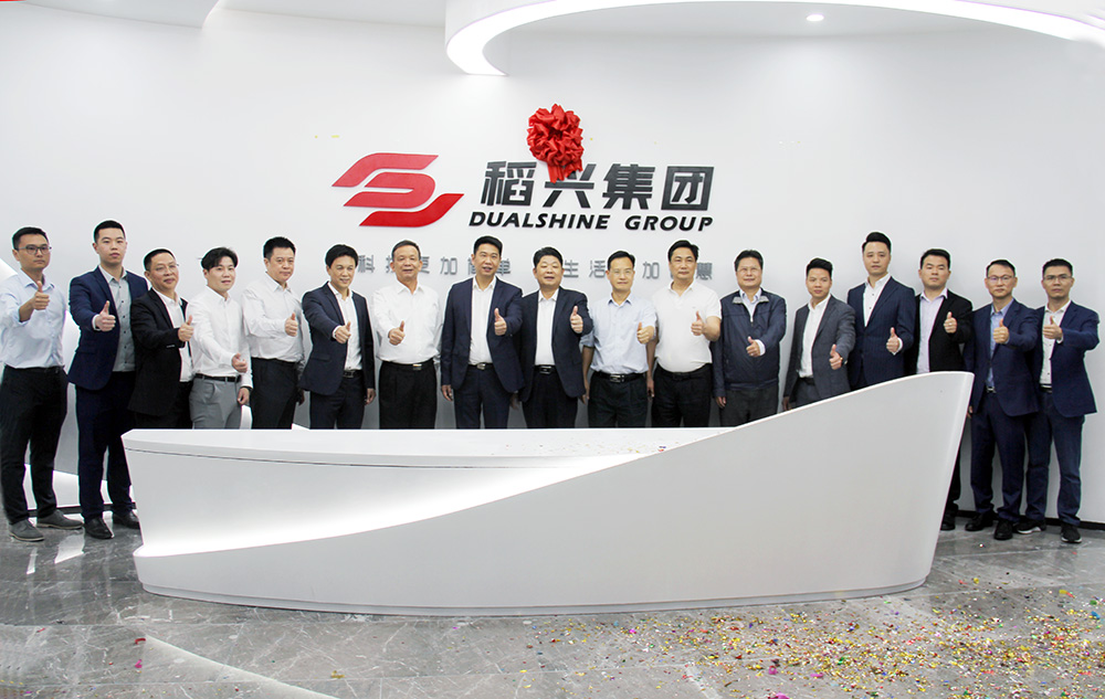 执行会长陈全炼旗下稻兴集团隆重举行乔迁庆典 执行会长陈全炼旗下稻兴集团隆重举行乔迁庆典