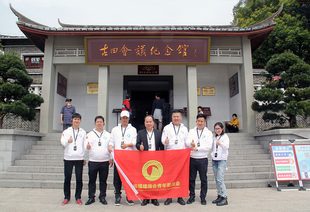 古田之光,初心与共——省商会青委会领导班子成员赴古田会议旧址参观学习 古田之光,初心与共——省商会青委会领导班子成员赴古田会议旧址参观学习
