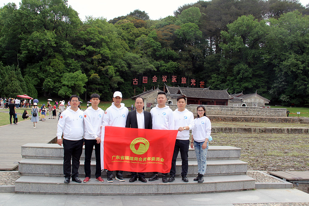 古田之光,初心与共——省商会青委会领导班子成员赴古田会议旧址参观学习 古田之光,初心与共——省商会青委会领导班子成员赴古田会议旧址参观学习