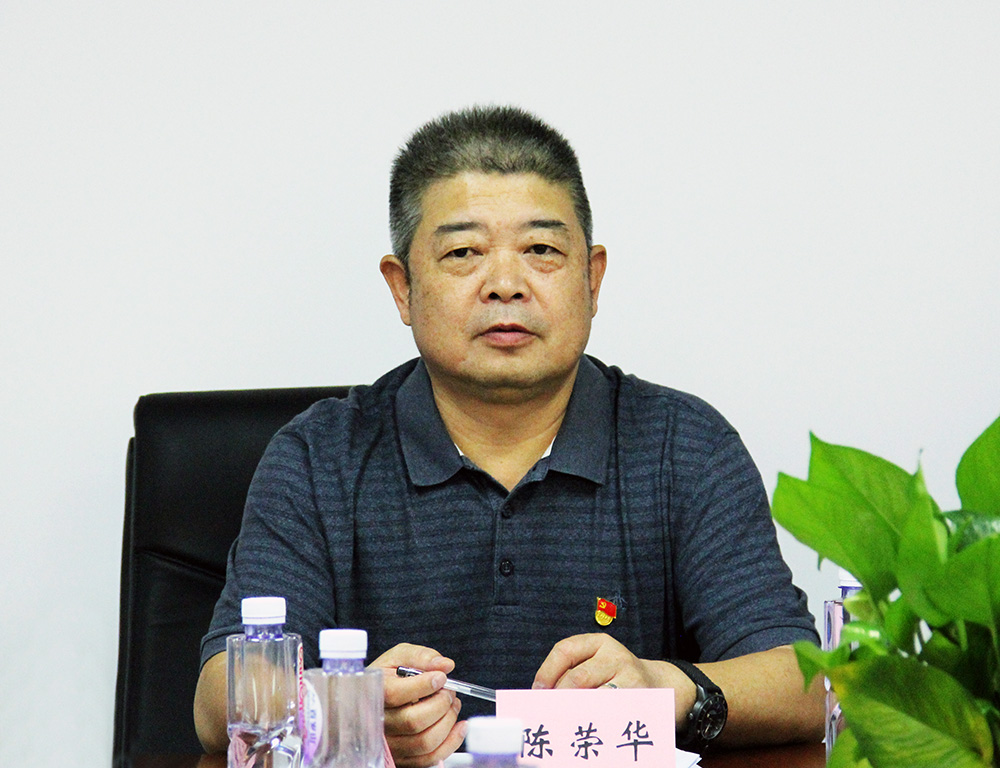 广东省福建商会召开党委筹备工作会议 广东省福建商会召开党委筹备工作会议