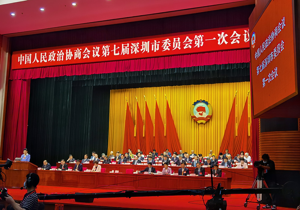 创会会长李贤义会长许明金应邀参加深圳市政协开幕大会 创会会长李贤义会长许明金应邀参加深圳市政协开幕大会