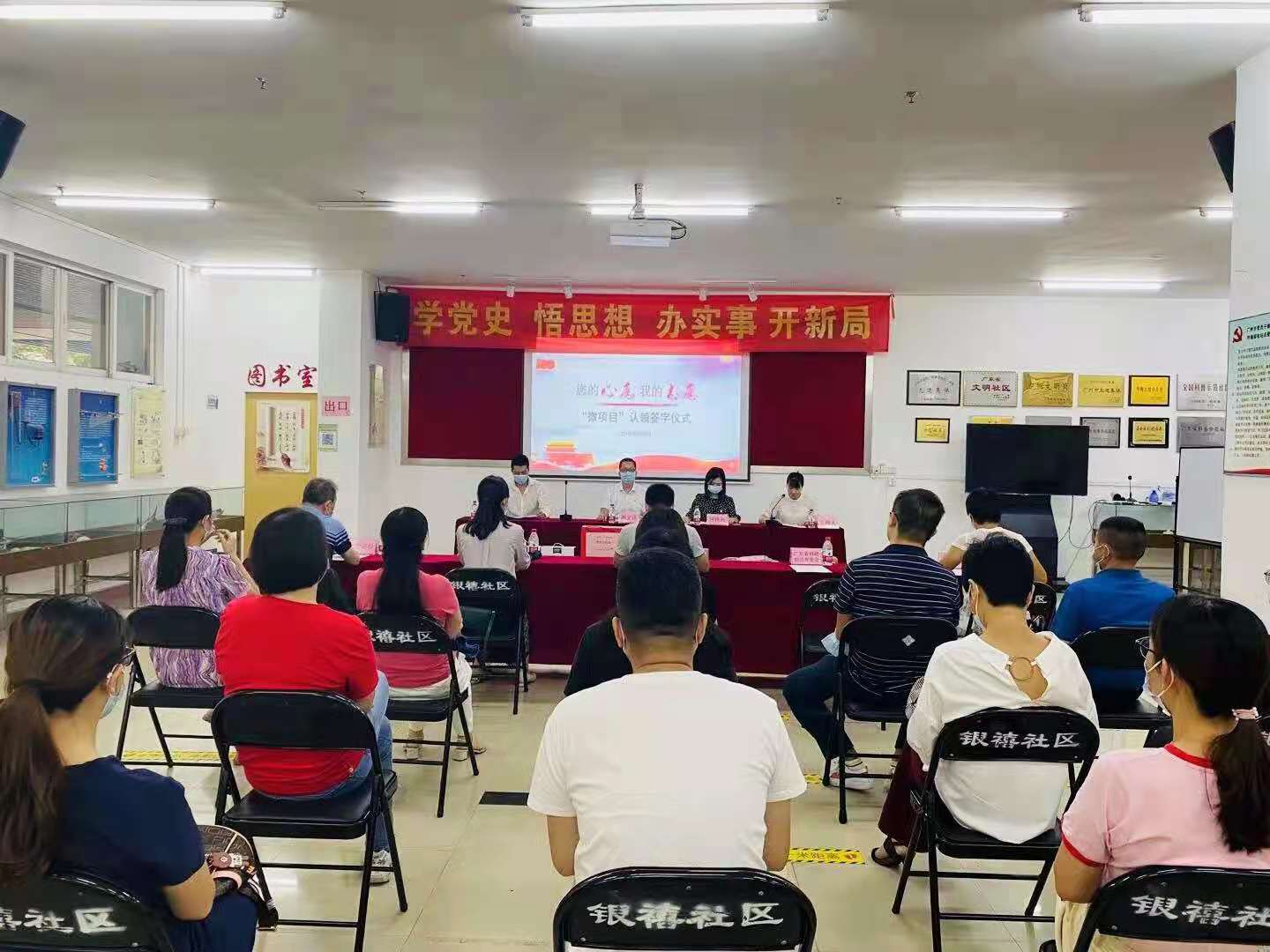 省商会青委会向海珠区的民生“微项目”捐赠爱心 省商会青委会向海珠区的民生“微项目”捐赠爱心