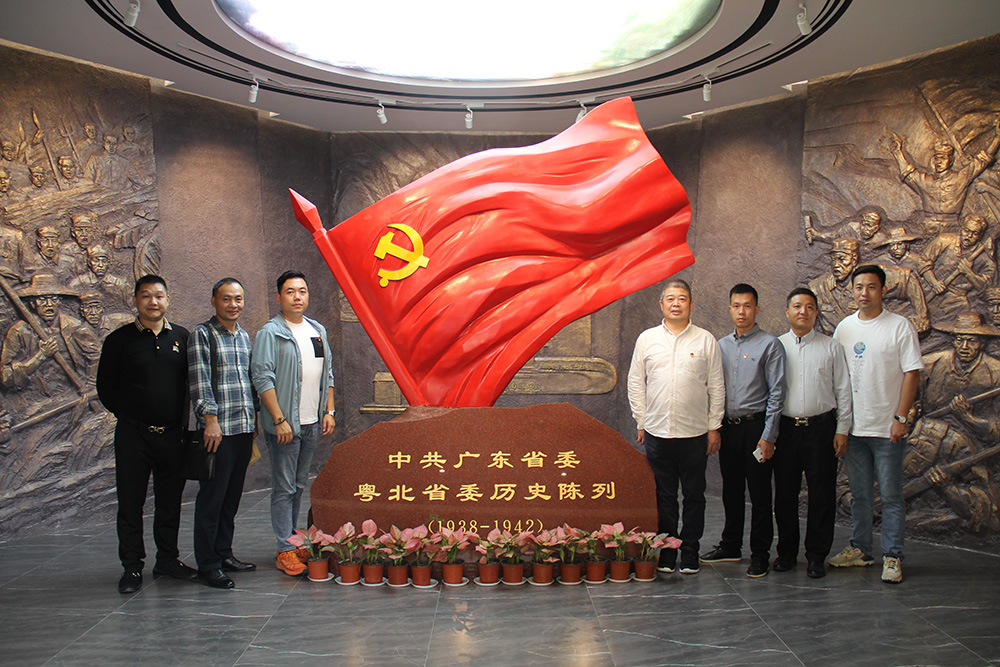 商会党支部一行赴韶关市中共粤北省委机关旧址参观学习 商会党支部一行赴韶关市中共粤北省委机关旧址参观学习