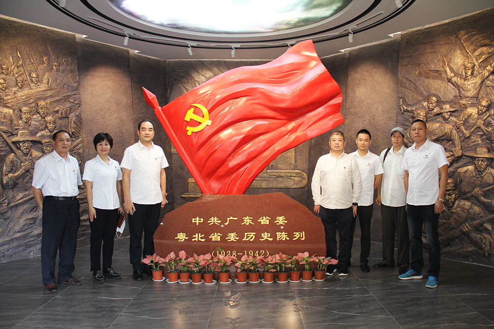 商会党支部一行赴韶关市中共粤北省委机关旧址参观学习 商会党支部一行赴韶关市中共粤北省委机关旧址参观学习