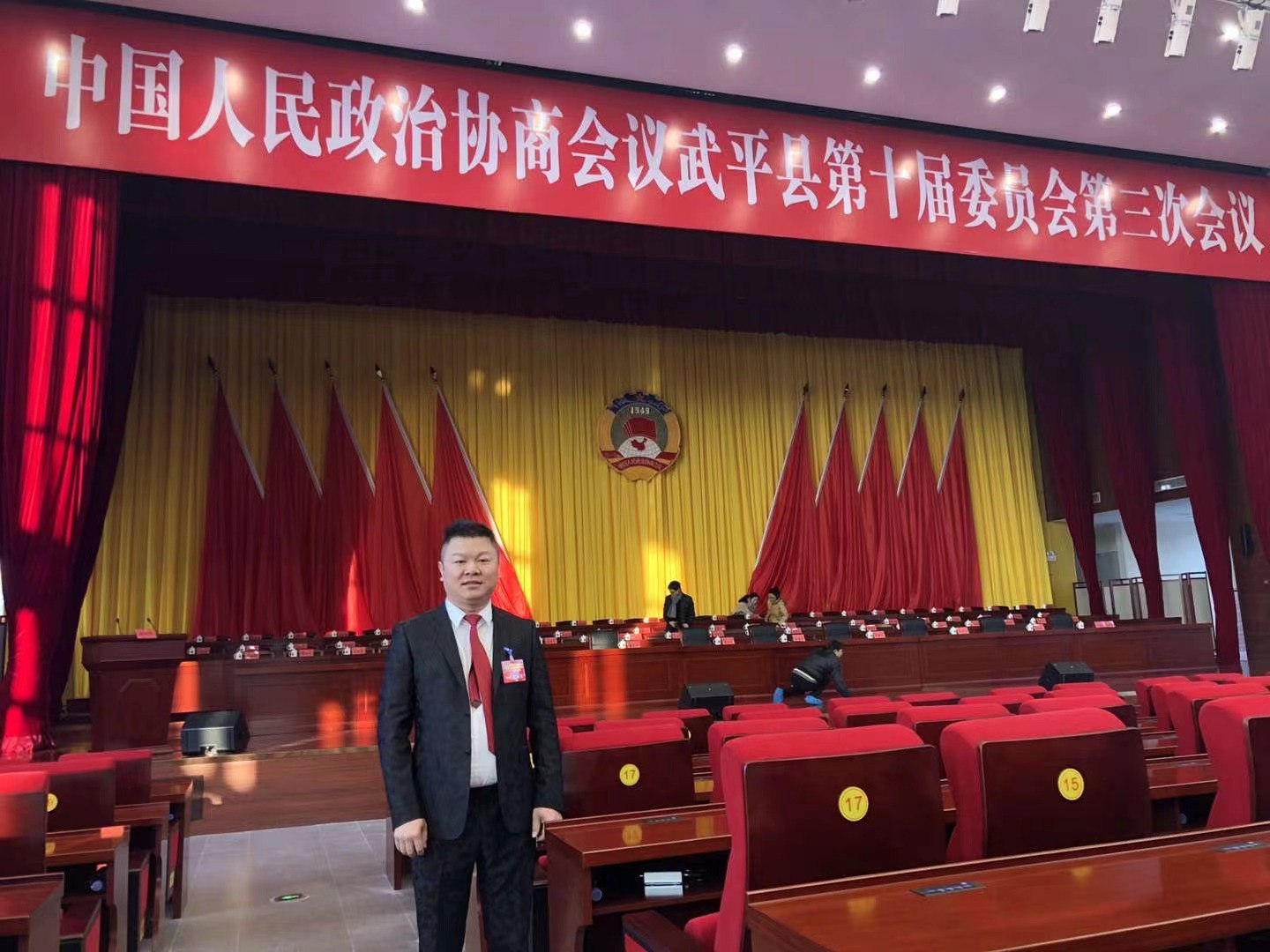 热烈祝贺省商会青委会7名成员当选政协委员 热烈祝贺省商会青委会7名成员当选政协委员