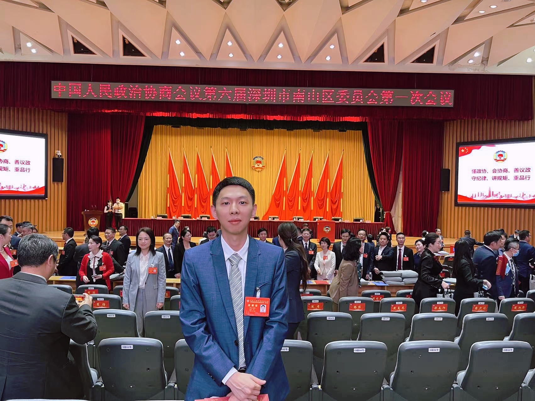 热烈祝贺省商会青委会7名成员当选政协委员 热烈祝贺省商会青委会7名成员当选政协委员