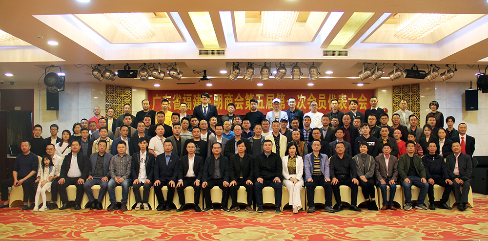 广东省福建三明商会换届,黄建水当选新一届会长 广东省福建三明商会换届,黄建水当选新一届会长