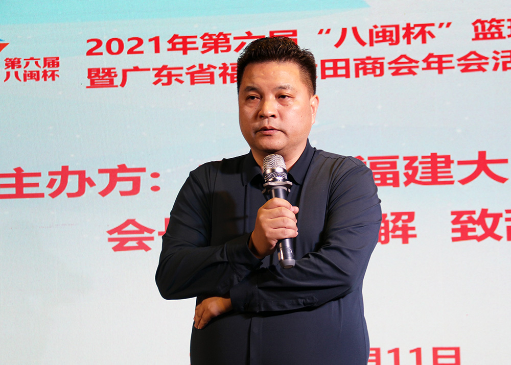 八闽杯篮球赛顺利闭幕,省商会篮球队夺冠 八闽杯篮球赛顺利闭幕,省商会篮球队夺冠