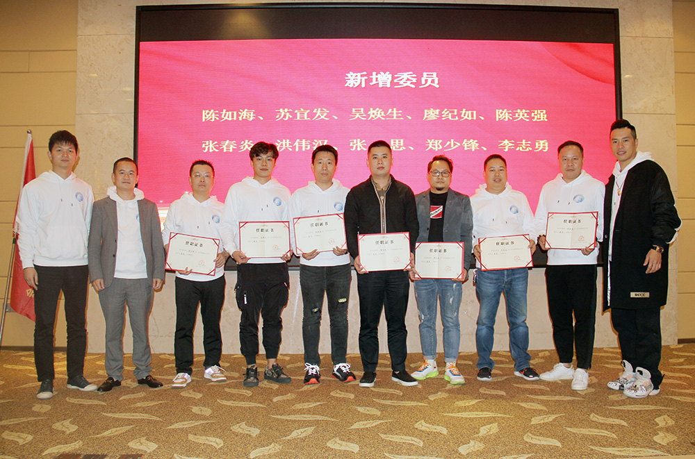 省商会青委会成立一周年大会在清远召开 省商会青委会成立一周年大会在清远召开