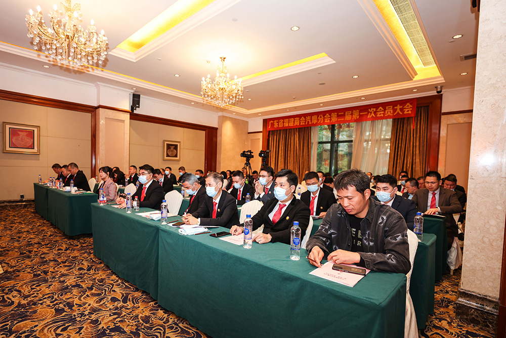 省商会汽摩分会换届,何小明连任会长 省商会汽摩分会换届,何小明连任会长