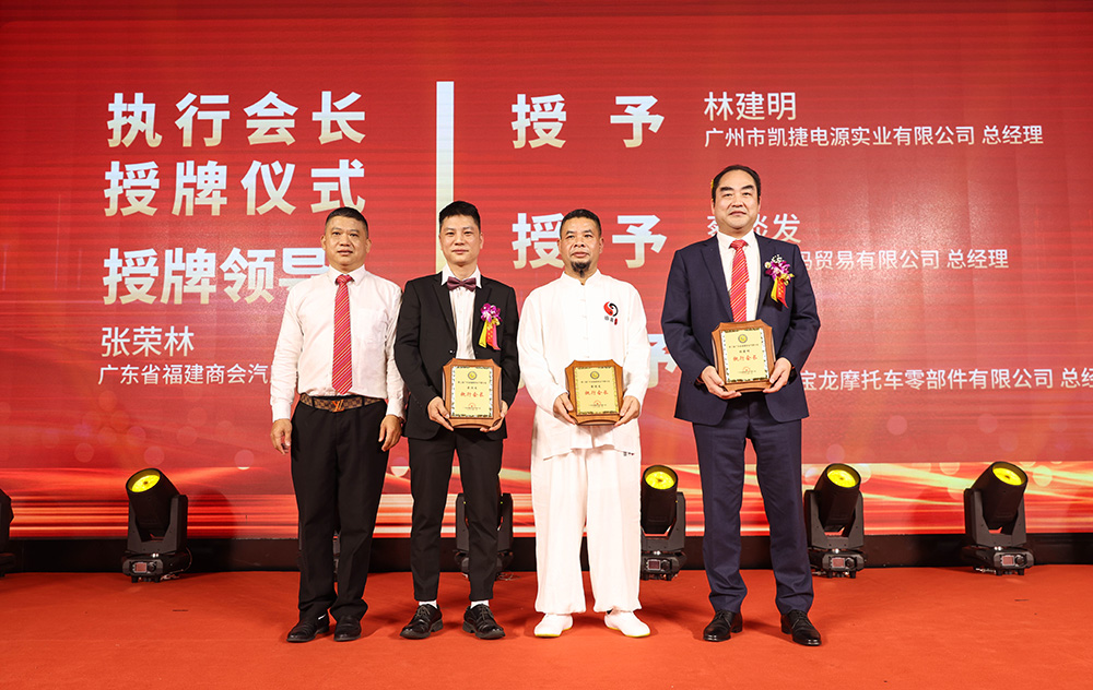 省商会汽摩分会换届,何小明连任会长 省商会汽摩分会换届,何小明连任会长