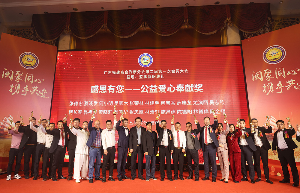 省商会汽摩分会换届,何小明连任会长 省商会汽摩分会换届,何小明连任会长
