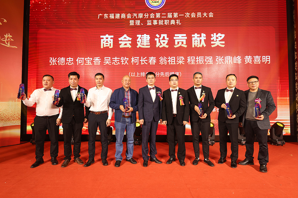 省商会汽摩分会换届,何小明连任会长 省商会汽摩分会换届,何小明连任会长