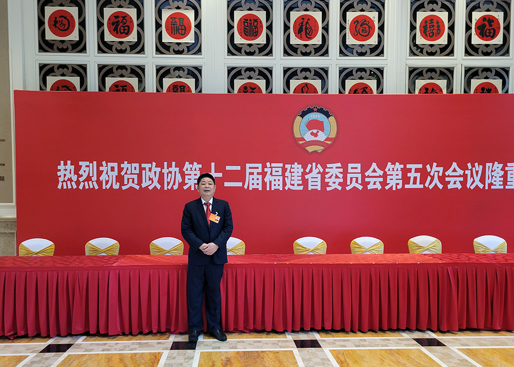 福建省领导和港区澳区省政协委员和港澳台侨列席人员代表座谈,会长许明金参会并发言 福建省领导和港区澳区省政协委员和港澳台侨列席人员代表座谈,会长许明金参会并发言