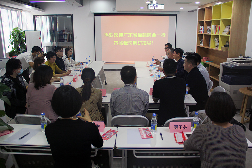 执行会长张海燕带队走访闽籍企业家黄跃中 执行会长张海燕带队走访闽籍企业家黄跃中