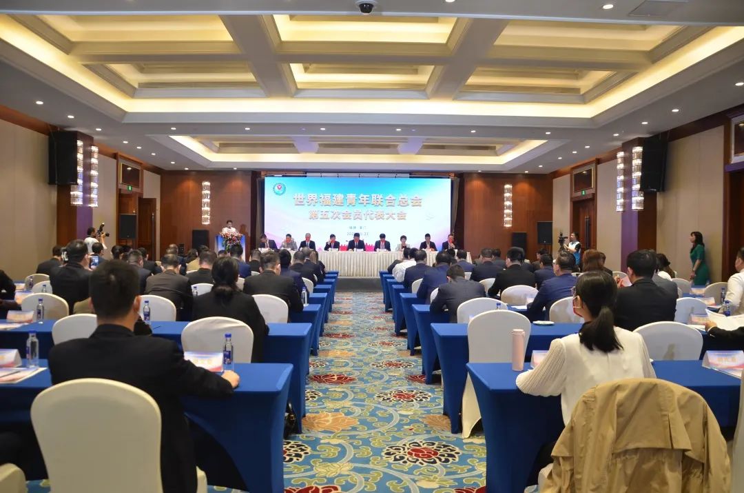 世界福建青年联合总会换届,吴文侯连任会长 世界福建青年联合总会换届,吴文侯连任会长