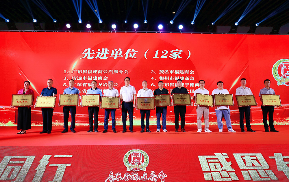 商会第三届理事会第七次会议在广州召开 商会第三届理事会第七次会议在广州召开