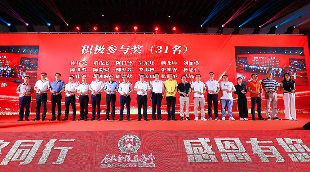 商会第三届理事会第七次会议在广州召开 商会第三届理事会第七次会议在广州召开
