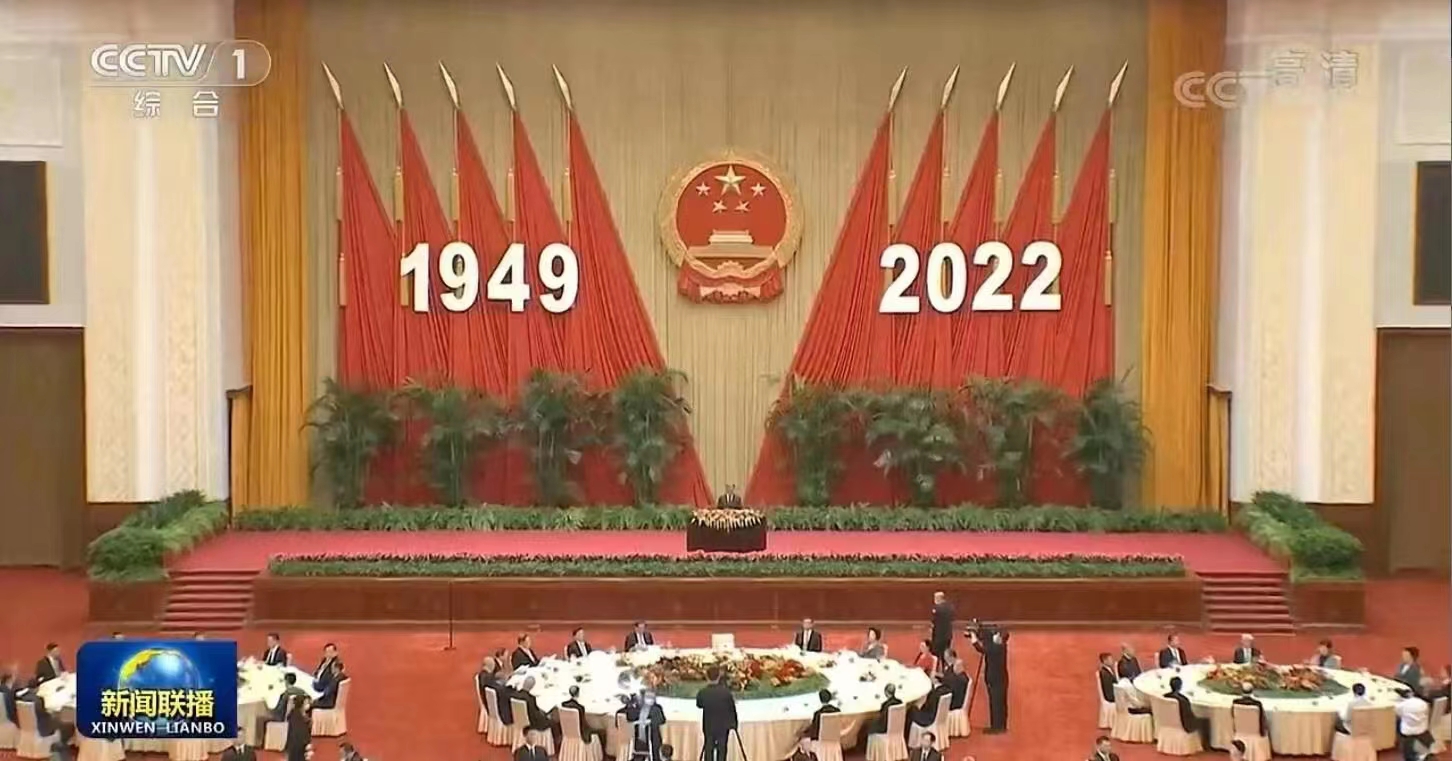 全国政协办公厅等六部门联合举行国庆招待会,创会会长李贤义应邀参加 全国政协办公厅等六部门联合举行国庆招待会,创会会长李贤义应邀参加