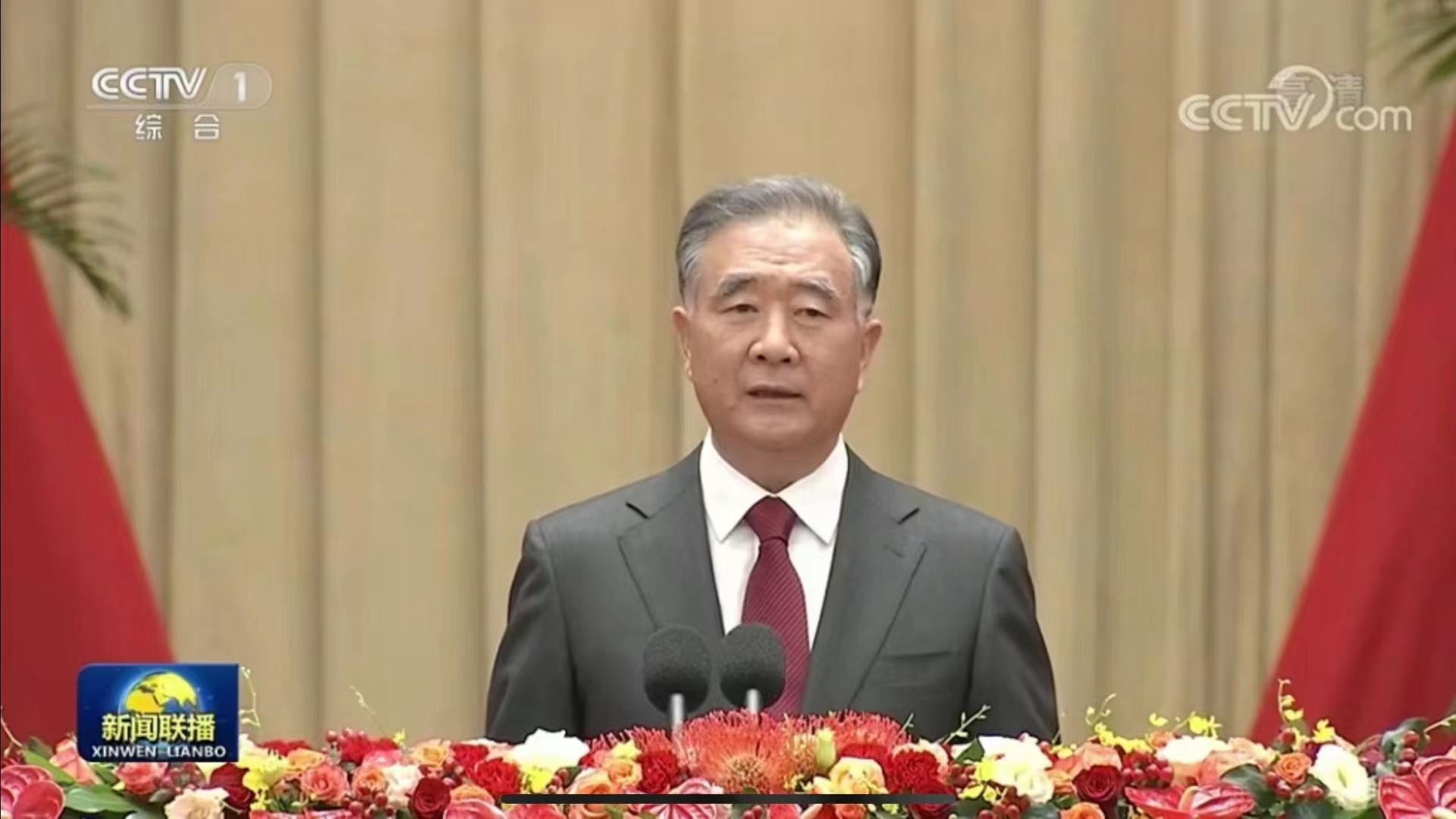 全国政协办公厅等六部门联合举行国庆招待会,创会会长李贤义应邀参加 全国政协办公厅等六部门联合举行国庆招待会,创会会长李贤义应邀参加