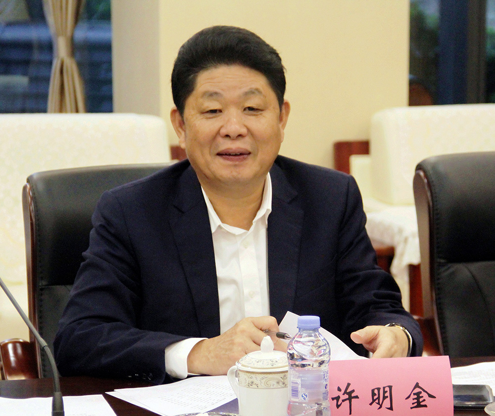 会长许明金:中共二十大描绘中国式现代化的宏伟蓝图 会长许明金:中共二十大描绘中国式现代化的宏伟蓝图