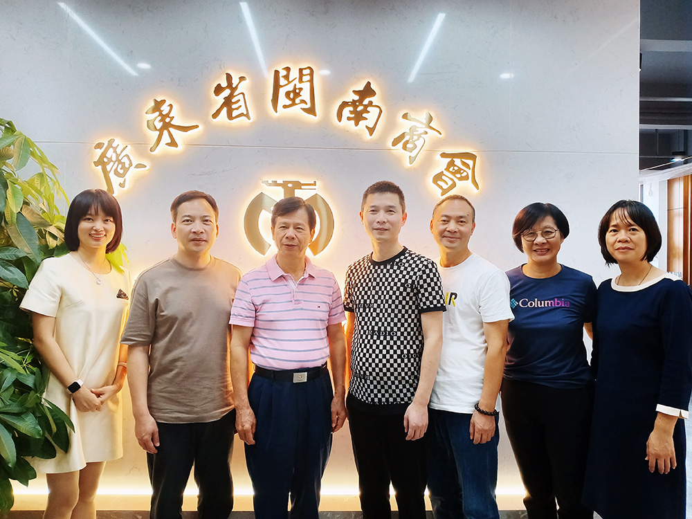 秘书处一行到广东省闽南商会走访交流 秘书处一行到广东省闽南商会走访交流