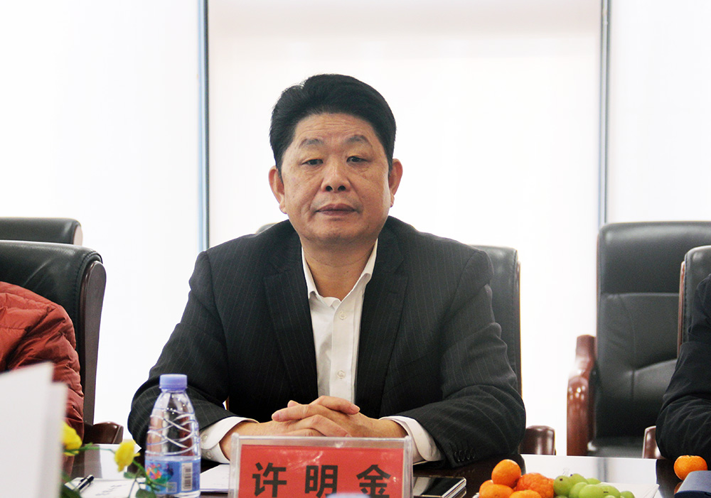 广东省福建商会换届选举工作委员会第一次会议在前海召开 广东省福建商会换届选举工作委员会第一次会议在前海召开