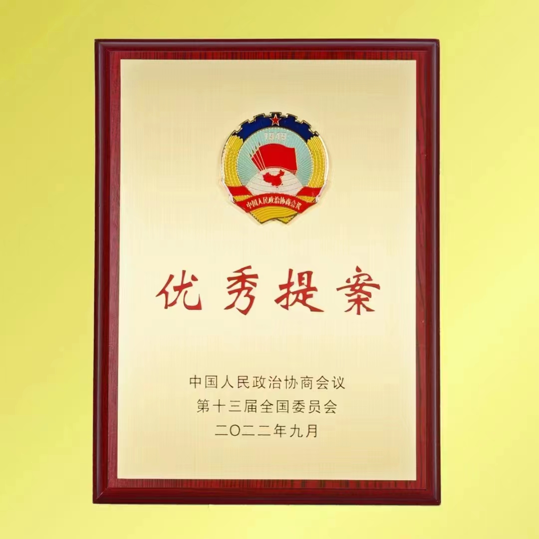 【闽商骄傲】全国政协委员、创会会长李贤义先生 【闽商骄傲】全国政协委员、创会会长李贤义先生