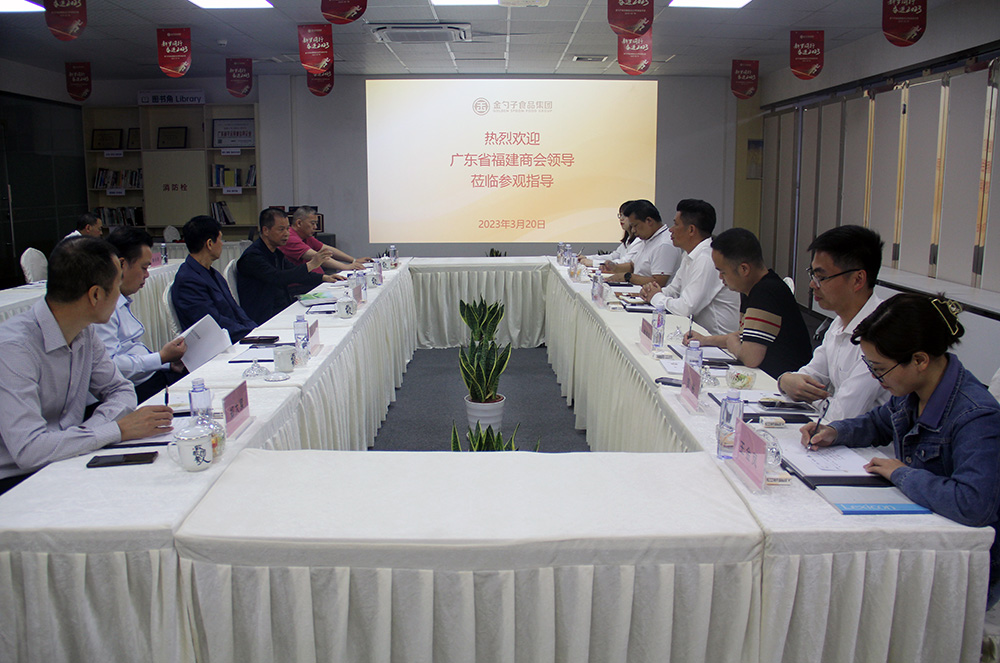 商会一行走访广东省福建泉州商会会长黄金盾 商会一行走访广东省福建泉州商会会长黄金盾