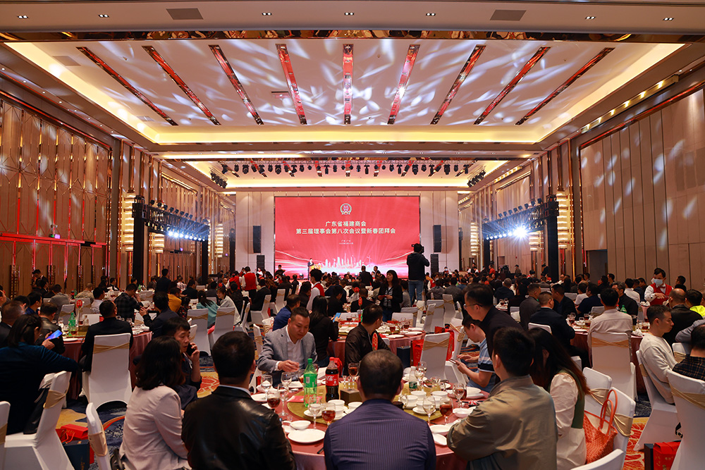 商会第三届理事会第八次会议暨新春团拜会在广州召开 商会第三届理事会第八次会议暨新春团拜会在广州召开