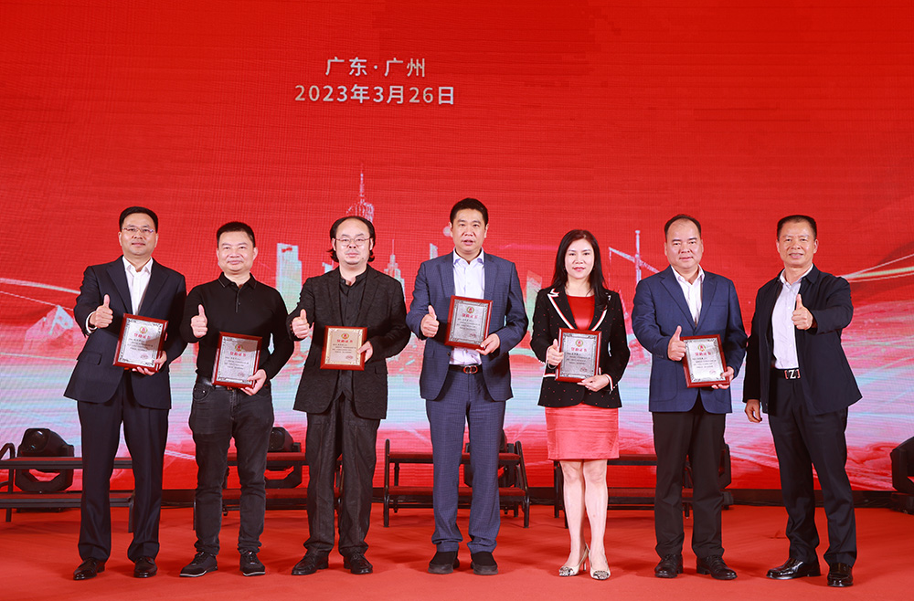 商会第三届理事会第八次会议暨新春团拜会在广州召开 商会第三届理事会第八次会议暨新春团拜会在广州召开