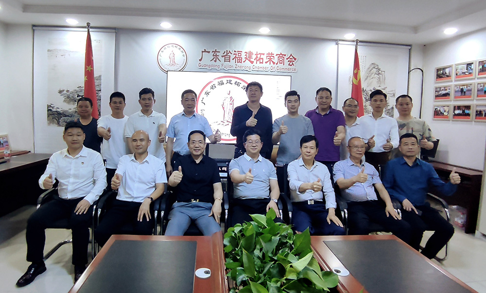 商会秘书处一行赴东莞走访闽籍企业家郑国雄 商会秘书处一行赴东莞走访闽籍企业家郑国雄