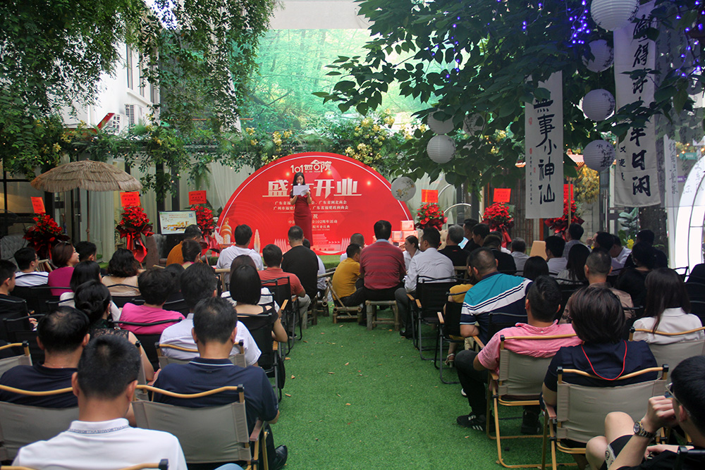 副会长陈翔旗下101四合院举行开业典礼,理事长王诗增应邀出席并致辞 副会长陈翔旗下101四合院举行开业典礼,理事长王诗增应邀出席并致辞