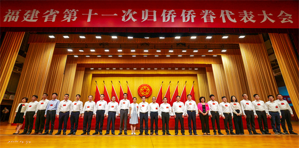 福建省侨联第十一次代表大会在福州举行,创会会长李贤义获聘名誉主席 福建省侨联第十一次代表大会在福州举行,创会会长李贤义获聘名誉主席