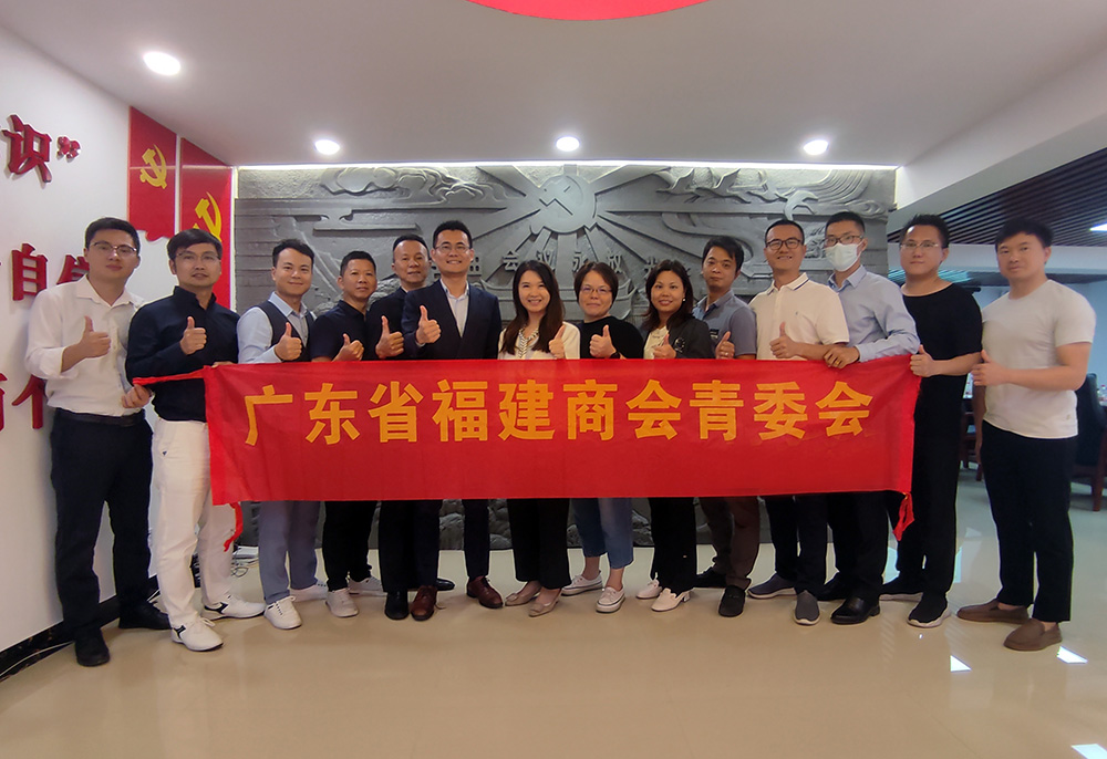 商会青委会开展金融知识交流分享会 商会青委会开展金融知识交流分享会