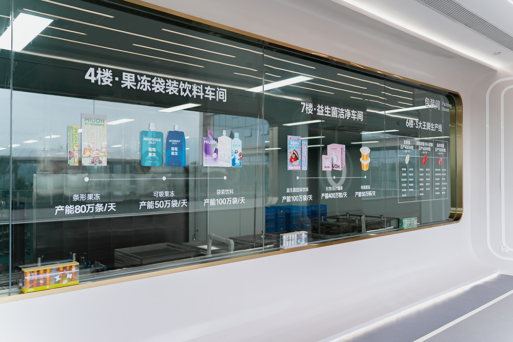 许明金会长带队赴肇庆开展企业走访暨商务考察活动 许明金会长带队赴肇庆开展企业走访暨商务考察活动