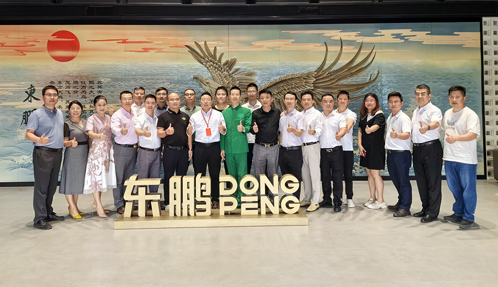 走进名企|省商会青委会组织委员到东鹏控股参观学习 走进名企|省商会青委会组织委员到东鹏控股参观学习