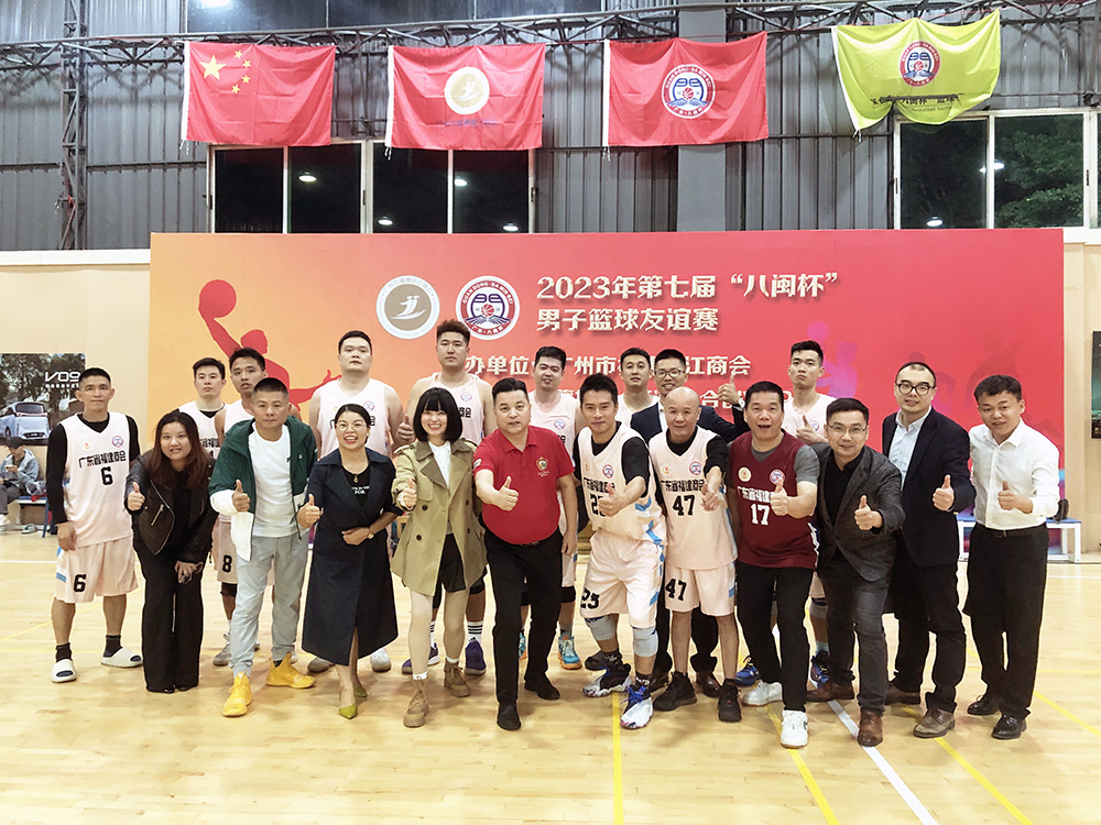 第七届“八闽杯”男子篮球友谊赛在广州开幕,广东省福建商会组队参赛 第七届“八闽杯”男子篮球友谊赛在广州开幕,广东省福建商会组队参赛